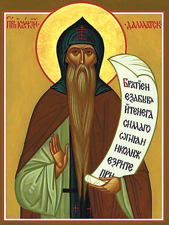 The Monk Isaac of
Dalmatia