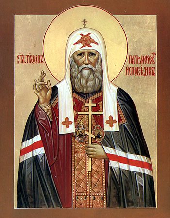 New Hieromartyr Tikhon, patriarch of Moscow and All Russia (1925)
