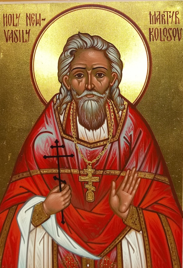 St. Vasily Kolosov