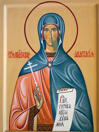 The
MonasticMartyress Anastasia the Roman
