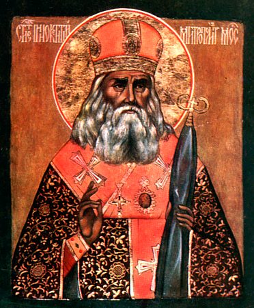 Sainted Innocent (Innokentii),
Metropolitan of Moscow