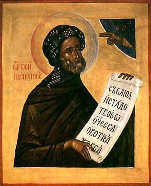 The Monk Joseph,
Writer of Church-Song