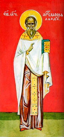 The PriestMartyr
Artemon