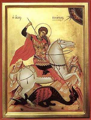 The Holy
GreatMartyr George the Victory-Bearer