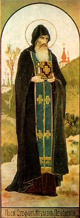 The Monk Stephan,
Hegumen of Pechersk, Bishop of Vladimir-Volynsk