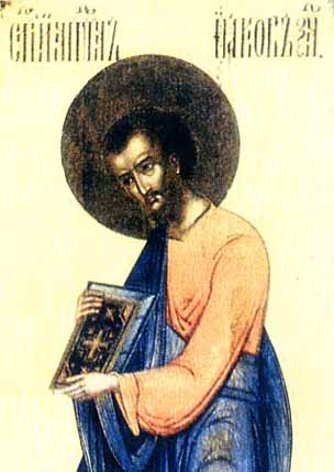 The Holy Apostle
James, Son of Zebedee