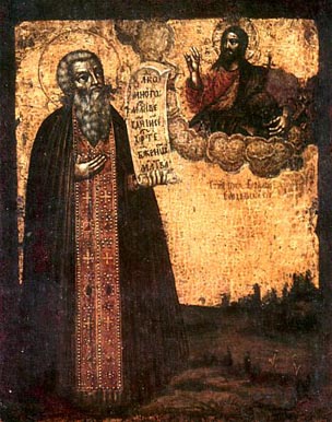 The Monk Evphymii
of Suzdal'