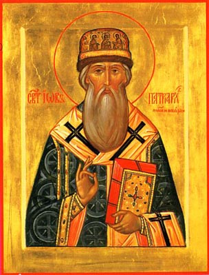 St. Job, patriarch of Moscow (1607)